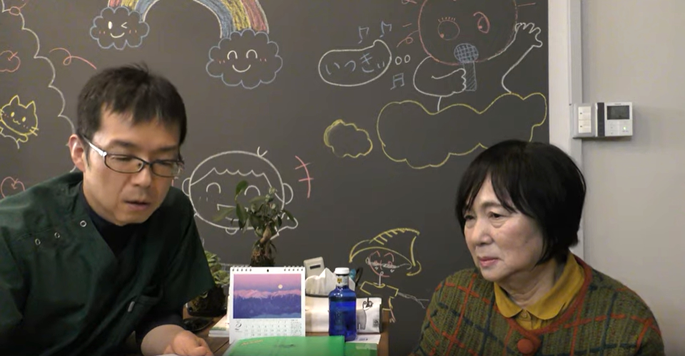 患者さん