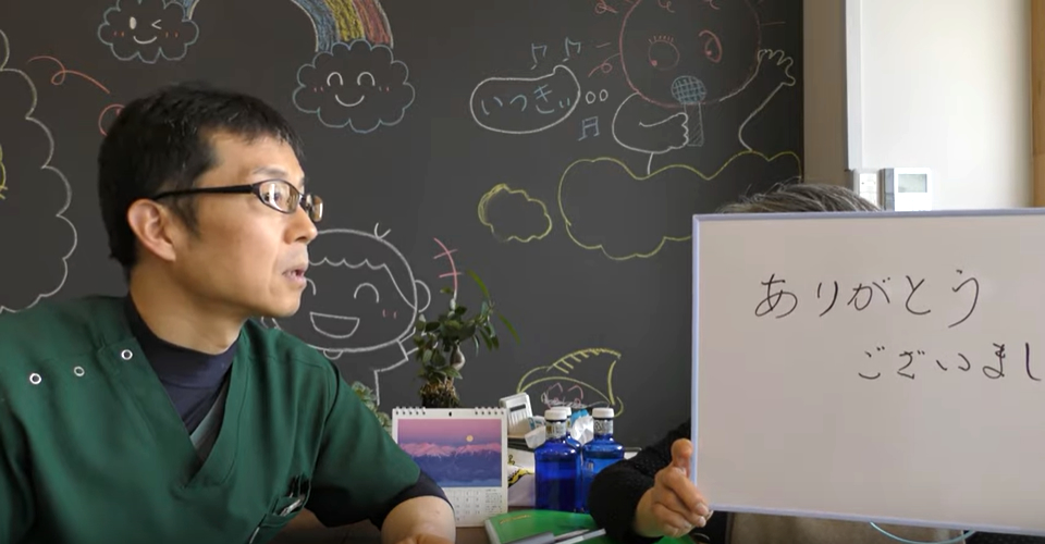 患者さん